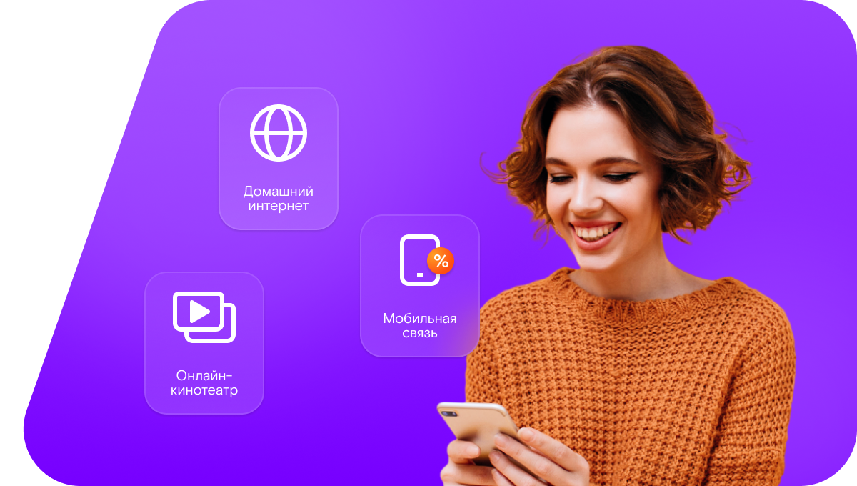 Промо-тарифы Ростелеком в&nbsp;деревня Масканур (Республика Марий Эл)